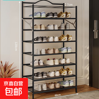 1 无品牌 8层60cm免安装鞋架 折叠简易防尘大容量铁艺多层