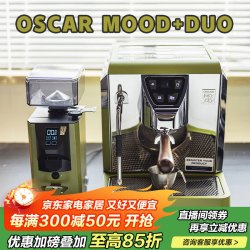 诺瓦西莫内丽 半自动咖啡机OSCAR MOOD 诺瓦西莫内丽奥斯卡意式水箱版家用机器