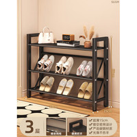 何佳功 鞋架家用 3层70cm 黑色 极窄15cm 全碳钢