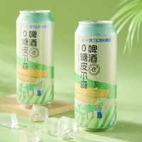 盒马 阳光酒庄 0糖皮尔森啤酒 熟啤酒 500ml*2罐装