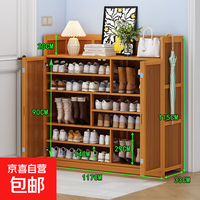1 楠竹鞋柜家用门口简易鞋架大容量收纳神器省空间入户多层防尘 加深加高-四门七层