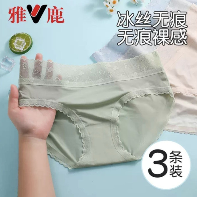 雅鹿 蕾丝性感无痕抑菌裆女士内裤 3条