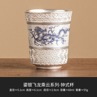 艾格辰 999鎏银飞龙茶杯