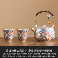 艾格辰 999鎏银茶具套装一壶两杯