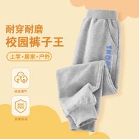 史努比 男童休闲裤春季儿童运动裤百搭男童长裤束脚裤子