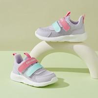 富罗迷 儿童休闲运动鞋夏季男女童百搭透气网面鞋跑步鞋单鞋