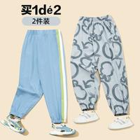 BOBDOG HOUSE 防蚊 儿童裤子