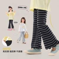 嘟嘟家 女童喇叭裤春秋儿童裤子女宝宝休闲裤春装婴儿长裤潮