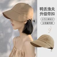 Mountainpeak 夏季女速干鸭舌帽 可挂口罩显脸小渔夫帽 防晒防紫外线