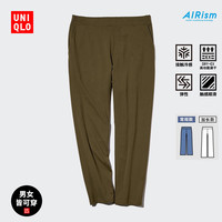 优衣库 常规款优衣库男女装DRY-EX速干高弹力窄口九分裤运动卫裤