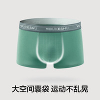 YOUKESHU 男士内裤男纯棉7A抗菌3条
