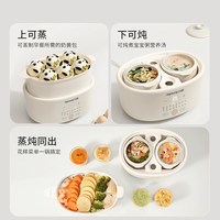 九阳 电炖锅炖盅隔水炖家用全自动燕窝煲汤陶瓷煮粥锅婴儿辅食专用