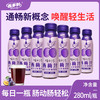百多利 生元西梅汁 280ml*8瓶