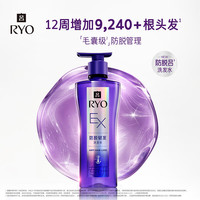 吕 防脱吕洗发水400ml 持证防脱固发强韧发根无硅油洗发膏