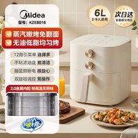 美的 空气炸锅家用6L大容量金属烤箱2026款一体电烤箱空气电炸锅