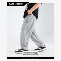 移动端：小猪托尼 儿童运动裤