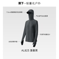 移动端：蕉下 防晒衣AL116指尖女