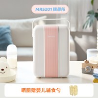 摩飞 便携奶瓶消毒柜婴儿带烘干二合一小型紫外线消毒器宝宝专用