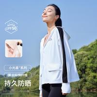 伯希和 女款防晒衣