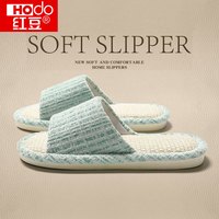 Hodo 透气吸汗亚麻拖鞋女家居室内静音防滑日式四季待客棉麻布拖鞋