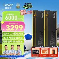 雷克沙 DDR5 6000 32GB(16GB×2)套条电竞RGB灯条内存条 CL38 AI部署 Thor雷神之刃二代 黑色