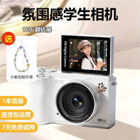 蜡笔小新 翻转屏CCD数码相机氛围感学生相机
