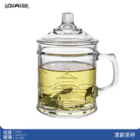 乐唯诗 浮雕玻璃杯+盖+勺 430ml 透明