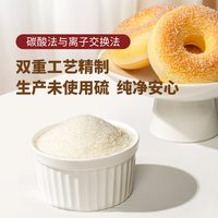 红棉 一级白砂糖 454gX2包
