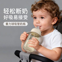 evorie 婴儿6个月1一3岁以上大宝宝吸管直饮重力球ppsu奶瓶