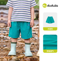 移动端：嘟嘟家 男童T恤宝宝夏季A类内搭儿童短袖打底衫女童非遗联名童装潮