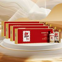 郎酒 普郎 酱香型白酒 53度 100mL*24瓶 4箱装