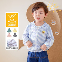 嘟嘟家 儿童夏季遮阳服婴儿连帽外套