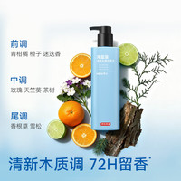 京东京造 清爽控油去屑 男士洗发水  500ml