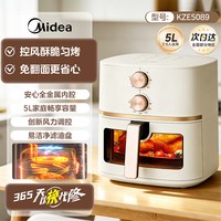 美的 空气炸锅家用新款电烤箱电炸锅一体免翻面可视大容量2026新款