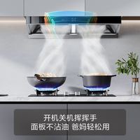 老板 巨能吸系列 CXW-260-60X2S 23风量 双腔欧式变频油烟机 包安装/上门