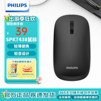 飞利浦 捡漏！！无线蓝牙双模鼠标M550黑