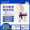 kingnature 瑞士aronia野樱莓提取物冲剂过性敏性鼻炎 换季不适 野樱莓提取物冲剂30条