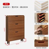  兄联 超薄 鞋柜