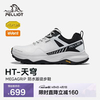 伯希和 HT-天穹防水版 女款徒步鞋 125381032