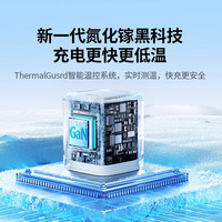 绿联 pd20W氮化镓快充适用苹果充电器iphone16promax充电头typec