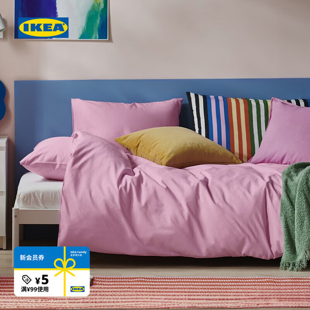 宜家 PILTANDVINGE 皮坦温格被套枕套四件套 2x2.3m 粉红色