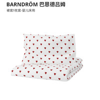 IKEA/宜家 亲肤 婴儿床被套枕套套装