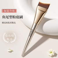 移动端、88VIP：欧亿姿 粉底刷子超薄化妆师专用底妆三件套月牙无痕粉底液化妆刷