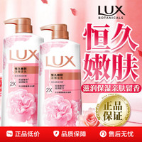 力士 沐浴露 恒久嫩肤淡雅香氛持久留香 1440g大容量 香氛润肤720gX2瓶