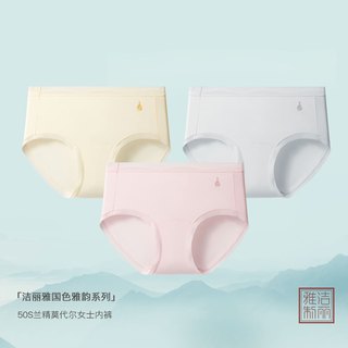  GRACE/洁丽雅 抑菌 女士内裤