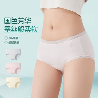  GRACE/洁丽雅 抑菌 女士内裤