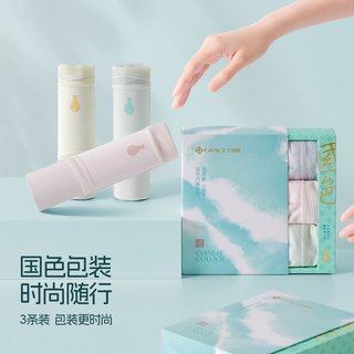  GRACE/洁丽雅 抑菌 女士内裤
