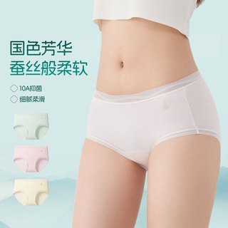  GRACE/洁丽雅 抑菌 女士内裤 【国色系列】明黄+天青绿+桃夭粉 XL （105-130斤）