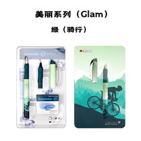 施耐德 德国进口学生用办公商务用日常书写练字考试 钢笔+签字笔双笔头套装礼盒美丽系列F尖0.5MM