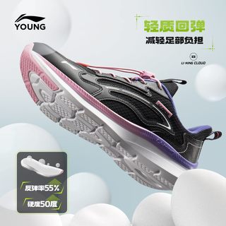  LI-NING/李宁 超轻减震 女童运动鞋 黑色 37码